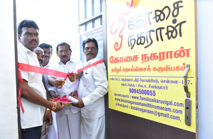 Kosainagaraan Thamizh Murai Thirumanam_Koyambedu