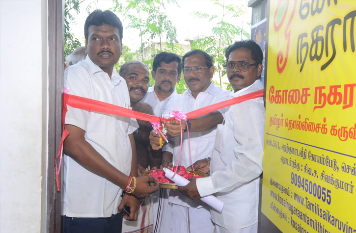 Kosainagaraan Thamizh Murai Thirumanam_Koyambedu