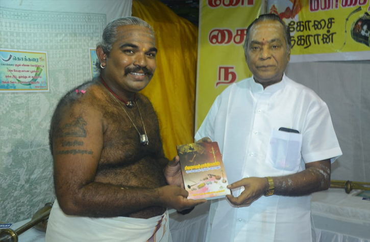 Kosainagaraan Thamizh Murai Thirumanam_Koyambedu