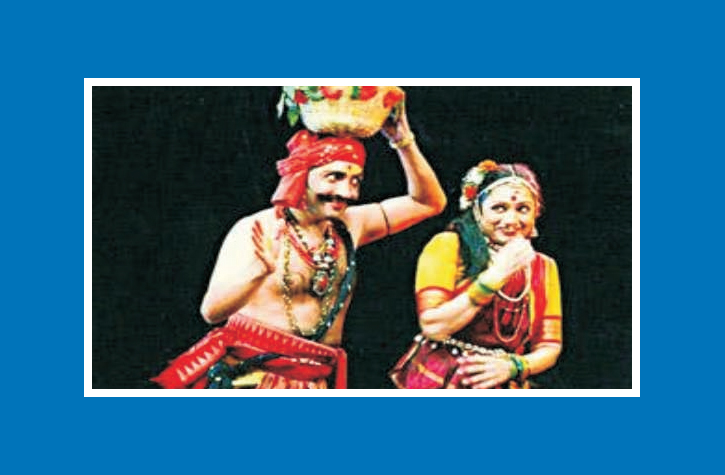 குறவன், குறத்தி ஆட்டம்