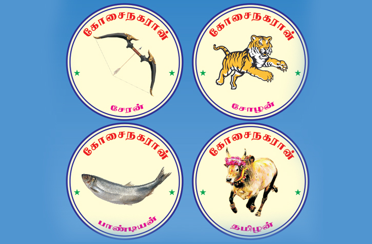 பரிவாரங்கள்